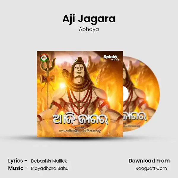 Aji Jagara mp3 song