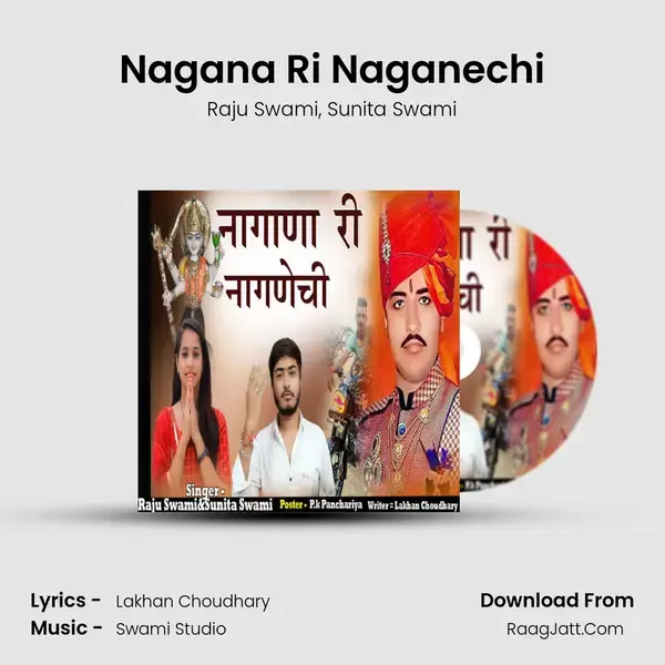 Nagana Ri Naganechi mp3 song