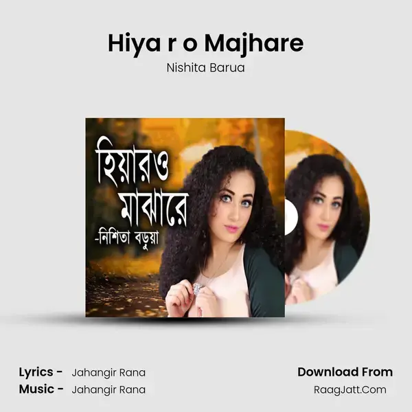 Hiya r o Majhare mp3 song