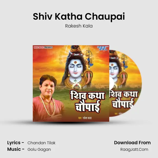 Shiv Katha Chaupai mp3 song