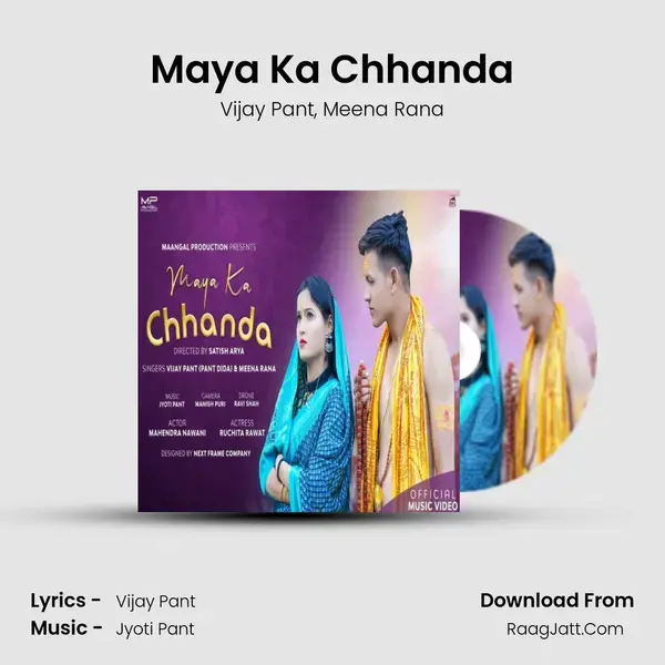 Maya Ka Chhanda mp3 song