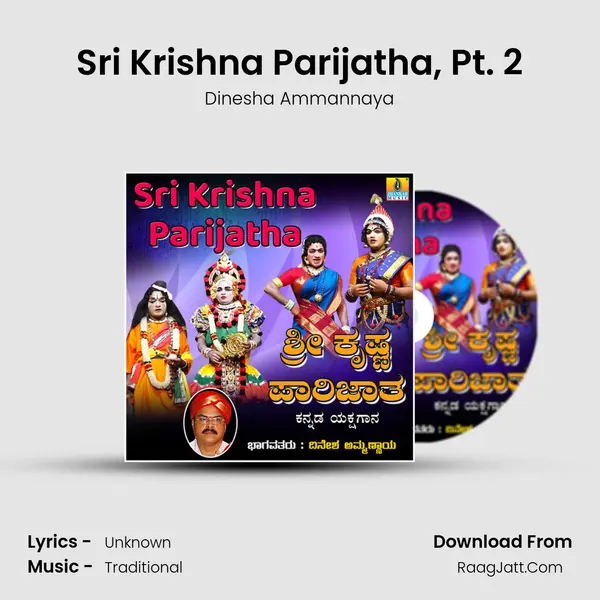 Sri Krishna Parijatha, Pt. 2 mp3 song