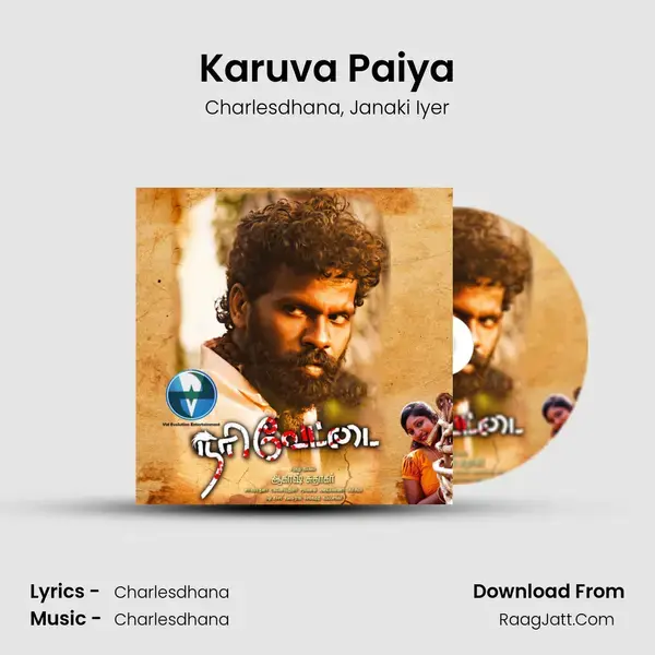 Karuva Paiya mp3 song