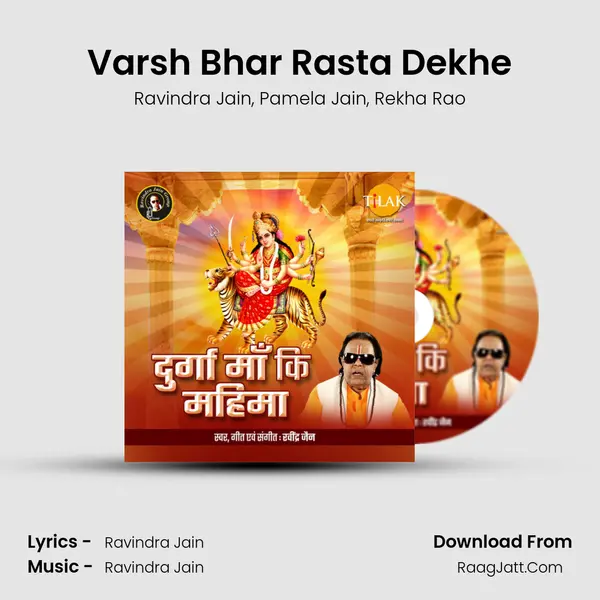 Varsh Bhar Rasta Dekhe mp3 song