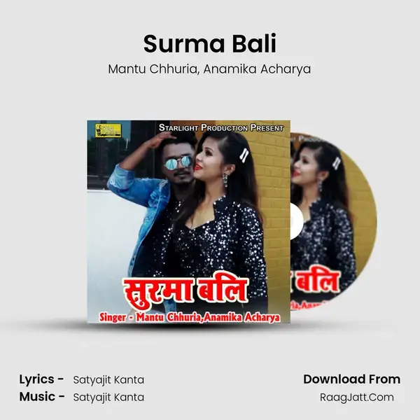 Surma Bali mp3 song