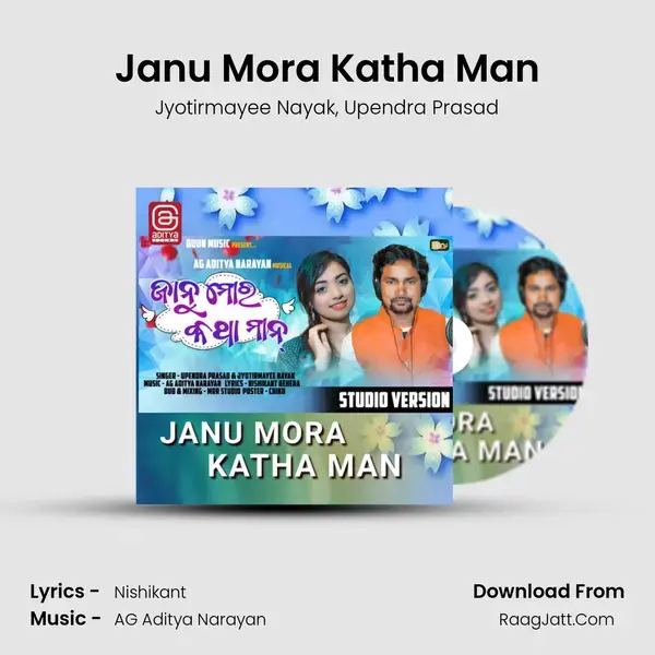 Janu Mora Katha Man mp3 song