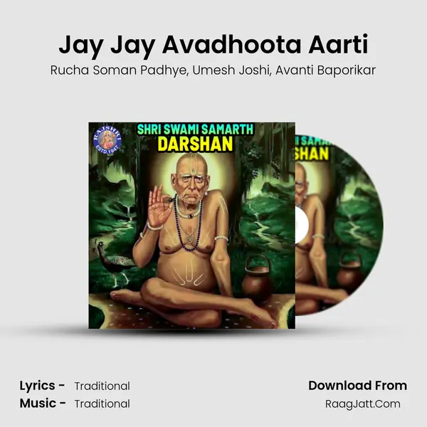 Jay Jay Avadhoota Aarti mp3 song