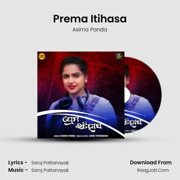 Prema Itihasa mp3 song