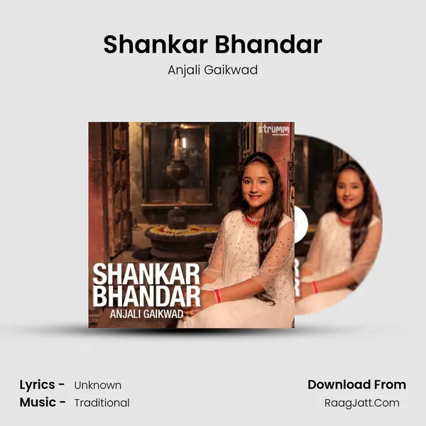 Shankar Bhandar mp3 song