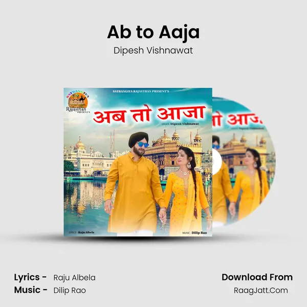 Ab to Aaja mp3 song