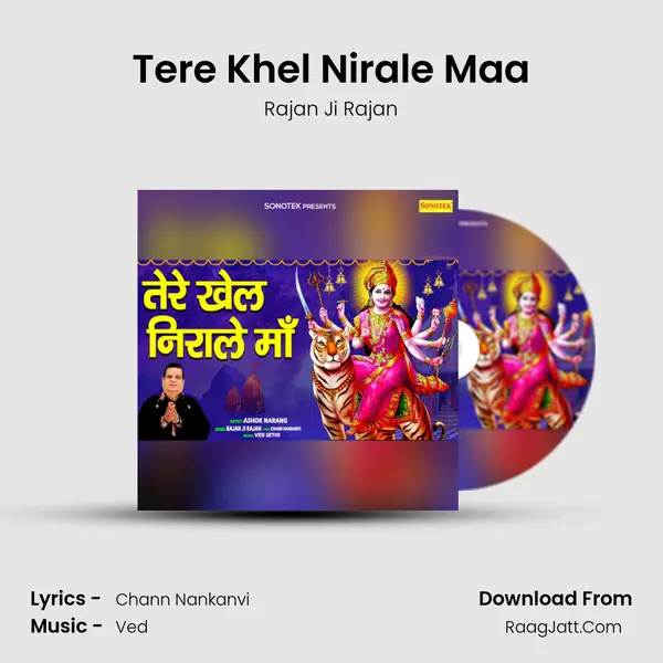 Tere Khel Nirale Maa mp3 song