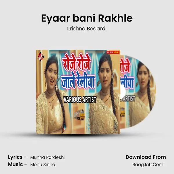 Eyaar bani Rakhle Song mp3 | Krishna Bedardi