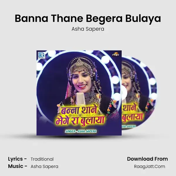 Banna Thane Begera Bulaya mp3 song