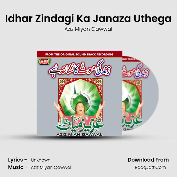 Idhar Zindagi Ka Janaza Uthega mp3 song