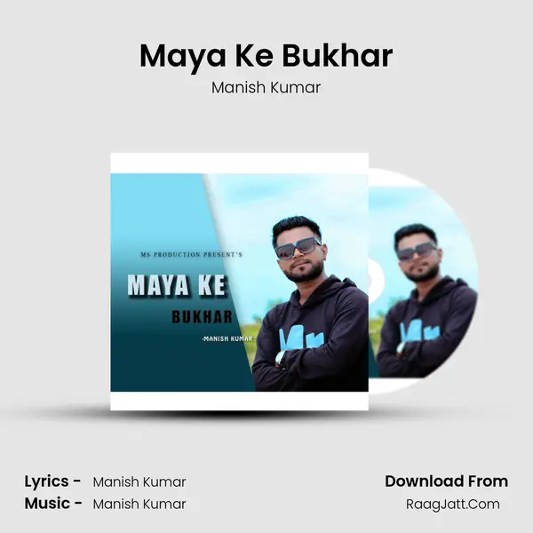 Maya Ke Bukhar mp3 song