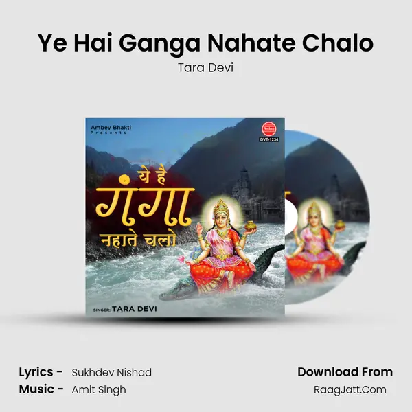 Ye Hai Ganga Nahate Chalo mp3 song