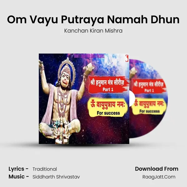 Om Vayu Putraya Namah Dhun mp3 song