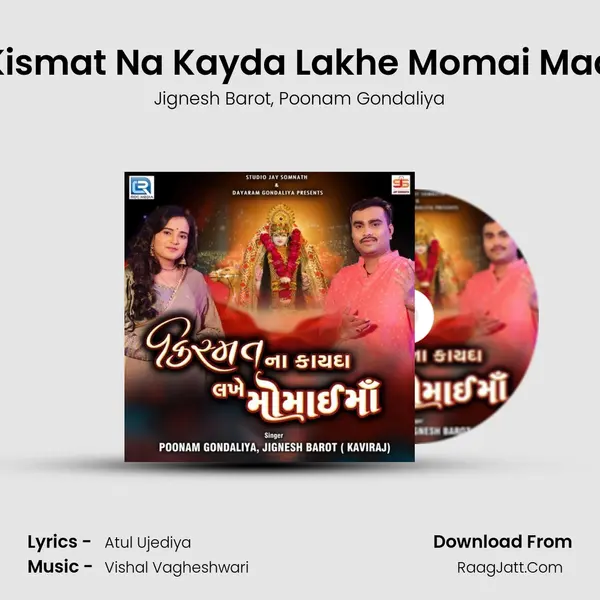 Kismat Na Kayda Lakhe Momai Maa mp3 song