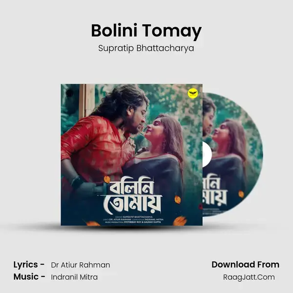 Bolini Tomay mp3 song