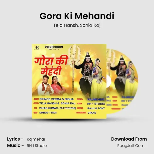 Gora Ki Mehandi mp3 song