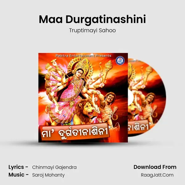 Maa Durgatinashini mp3 song