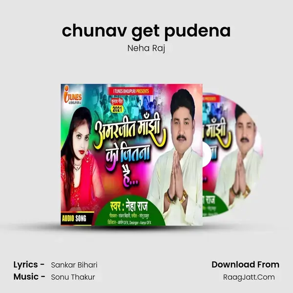 chunav get pudena mp3 song