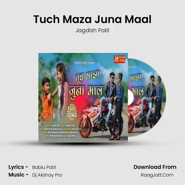 Tuch Maza Juna Maal mp3 song