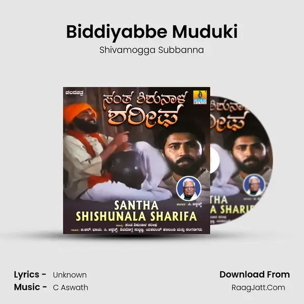 Biddiyabbe Muduki mp3 song