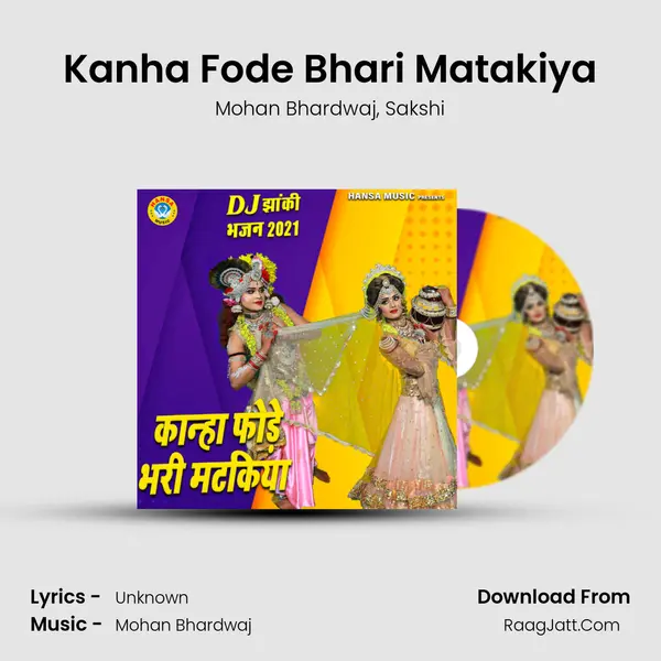 Kanha Fode Bhari Matakiya mp3 song