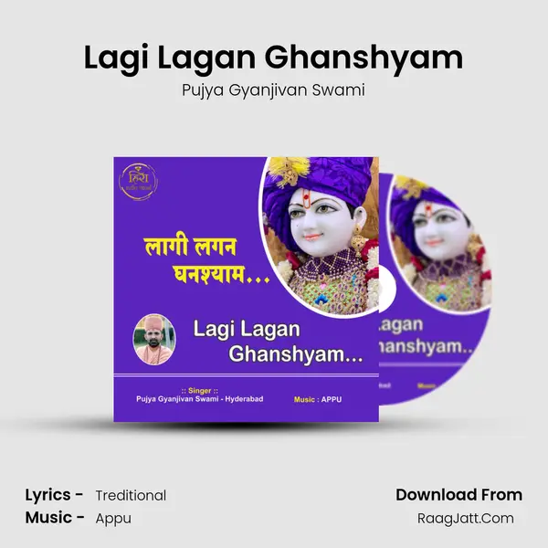 Lagi Lagan Ghanshyam mp3 song