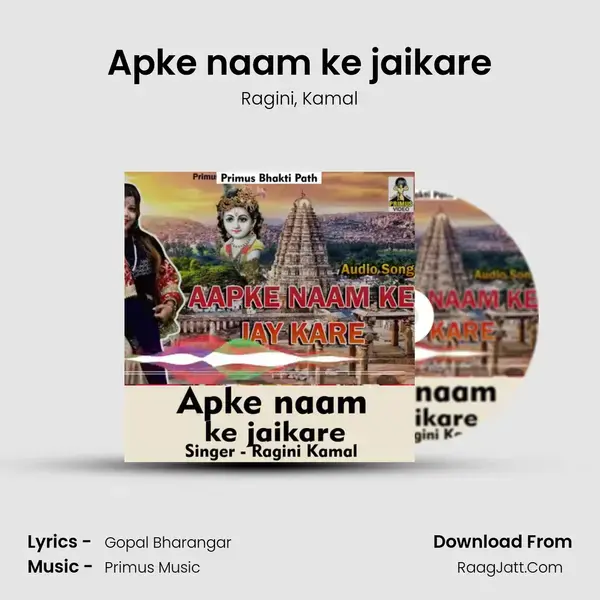 Apke naam ke jaikare mp3 song