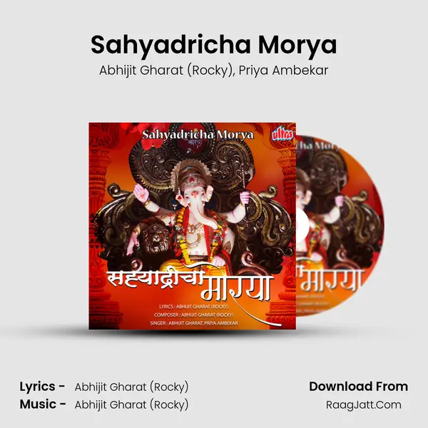 Sahyadricha Morya Song mp3 | Abhijit Gharat (Rocky)