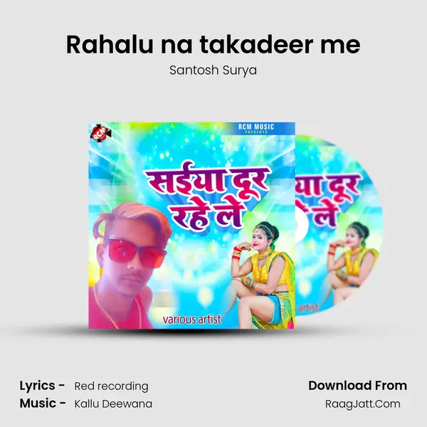 Rahalu na takadeer me Song mp3 | Santosh Surya