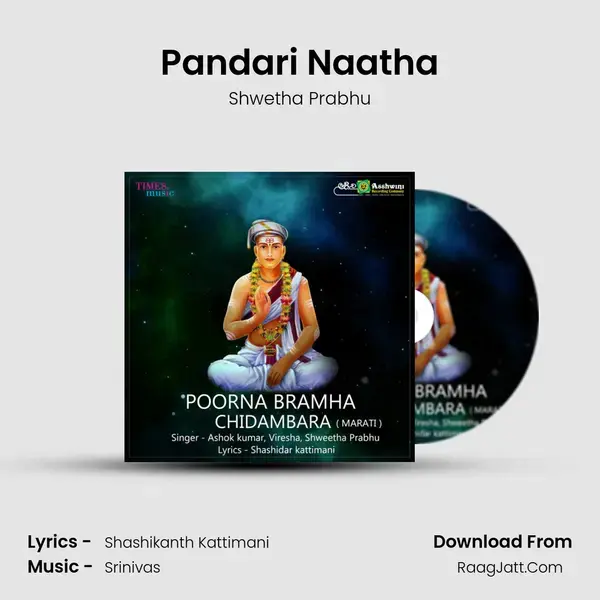 Pandari Naatha mp3 song