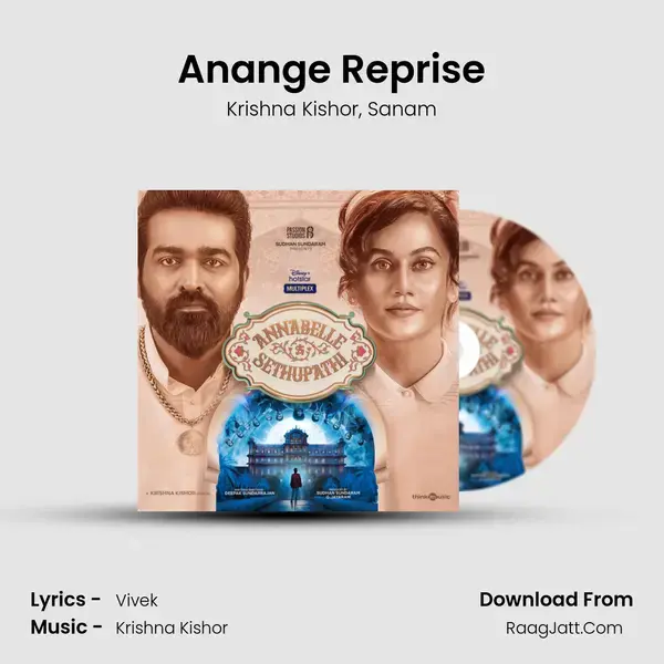 Anange Reprise mp3 song