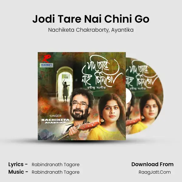 Jodi Tare Nai Chini Go Song mp3 | Nachiketa Chakraborty