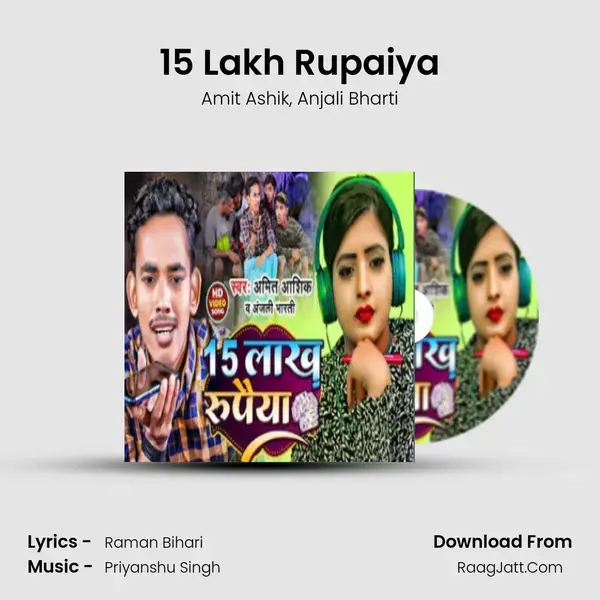 15 Lakh Rupaiya Song mp3 | Amit Ashik