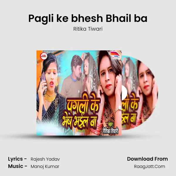 Pagli ke bhesh Bhail ba mp3 song