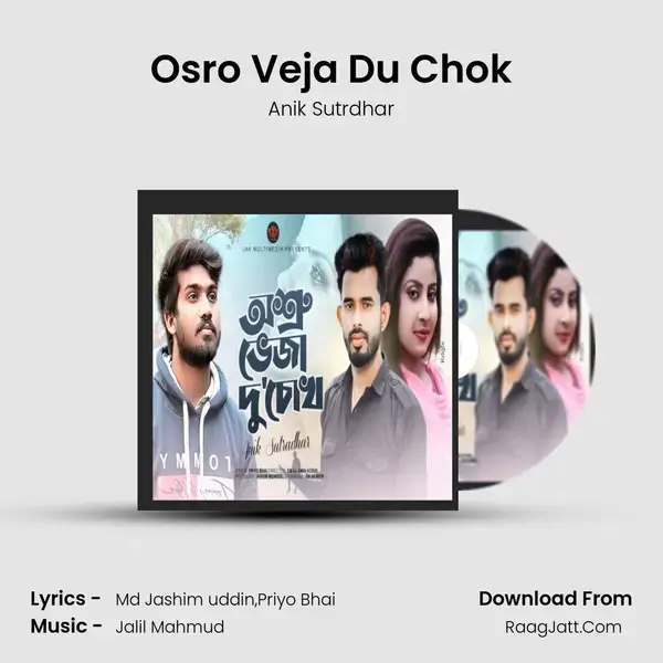 Osro Veja Du Chok - Anik Sutrdhar