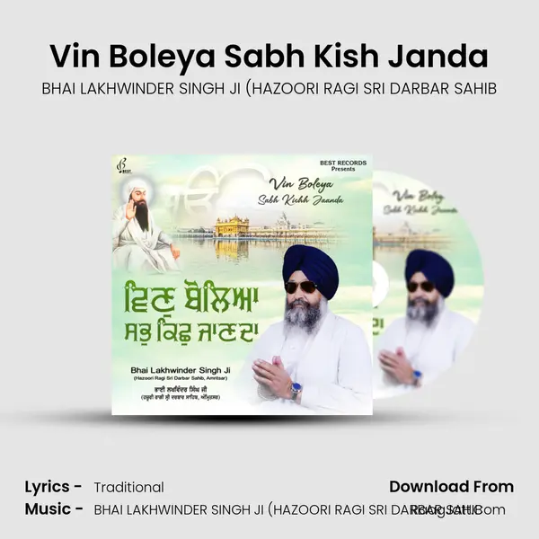 Vin Boleya Sabh Kish Janda Song mp3 | BHAI LAKHWINDER SINGH JI (HAZOORI RAGI SRI DARBAR SAHIB