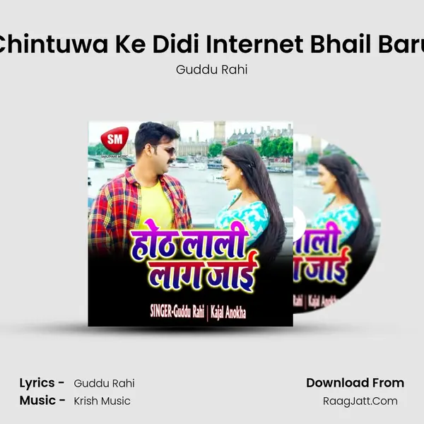 Chintuwa Ke Didi Internet Bhail Baru mp3 song