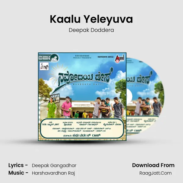 Kaalu Yeleyuva Song mp3 | Deepak Doddera