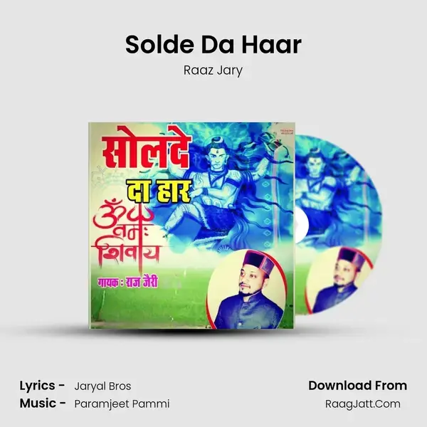 Solde Da Haar mp3 song