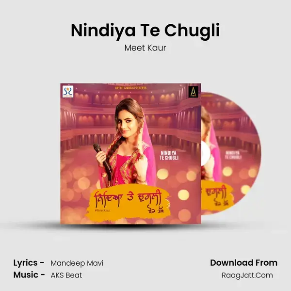 Nindiya Te Chugli Song mp3 | Meet Kaur