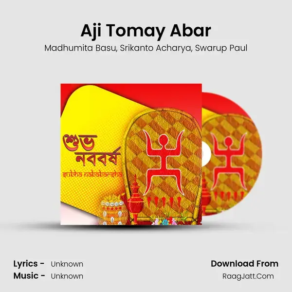 Aji Tomay Abar mp3 song