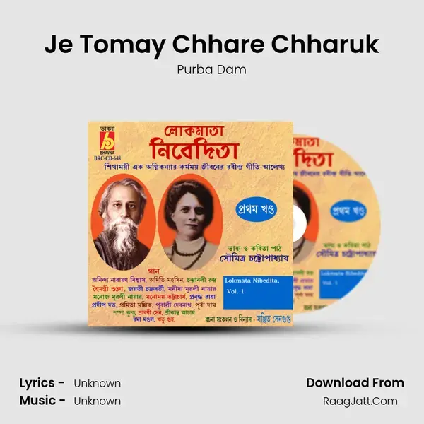 Je Tomay Chhare Chharuk mp3 song