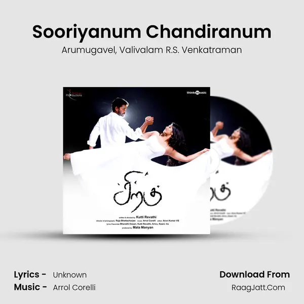 Sooriyanum Chandiranum mp3 song