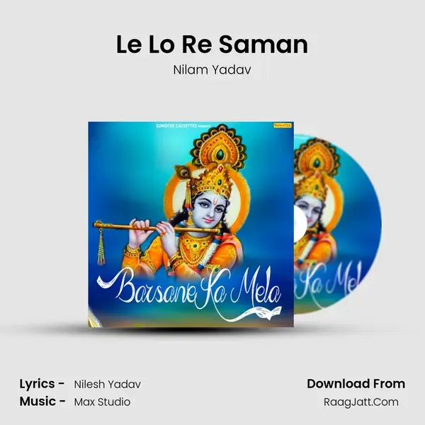 Le Lo Re Saman Song mp3 | Nilam Yadav