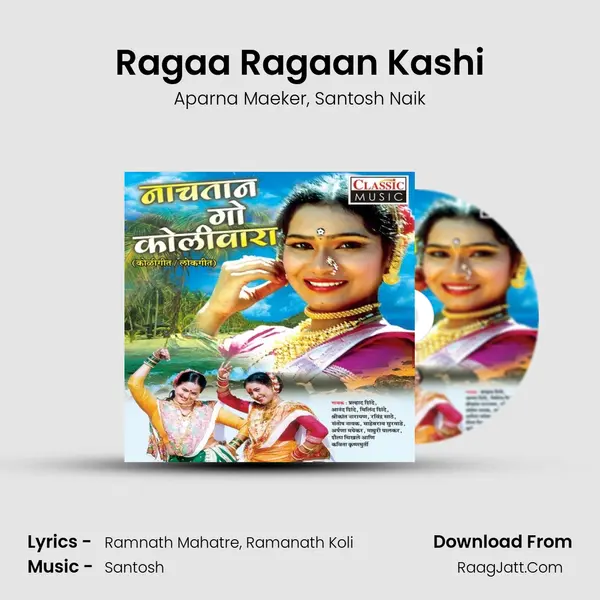 Ragaa Ragaan Kashi Song mp3 | Aparna Maeker