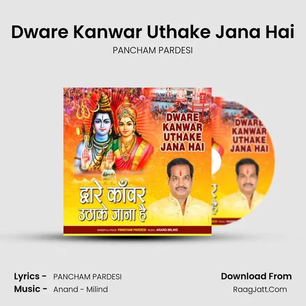 Dware Kanwar Uthake Jana Hai mp3 song